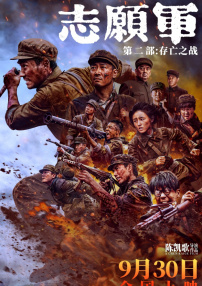 粤语中字在线观看