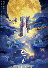 免费高清在线观看