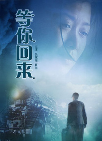 高清版在线观看