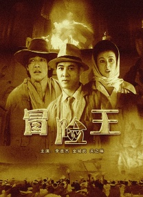 高清蓝光在线观看