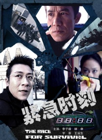 中文字幕未删减版在线观看