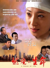 高清影视