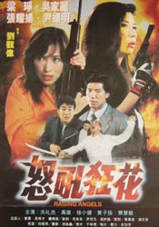 完整版在线观看