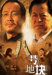 完结高清影视