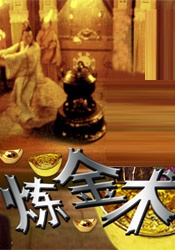粤语中字在线观看