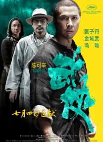 完结完整版观看