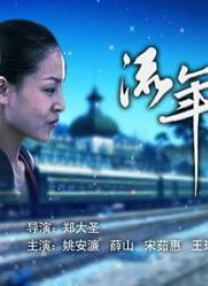 粤语中字无删减在线播放