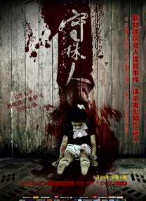 手机在线观看