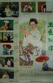 全集在线观看