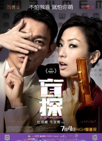 中文字幕在线手机播放