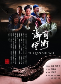 手机在线观看