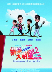 DVD无删减90分钟观看