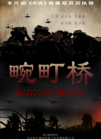 BD国语高清完整版