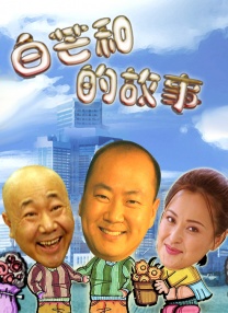 HD免费在线播放