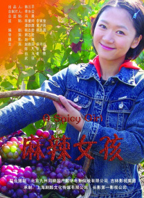 国语版