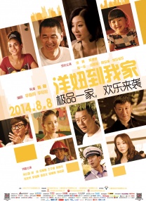 BD国语全集免费观看
