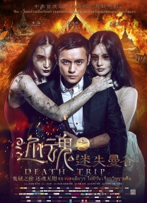 全集在线观看