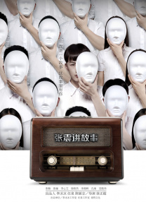 BD国语全集免费观看