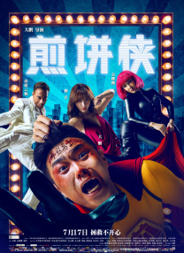 BD高清免费观看
