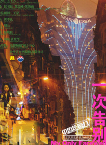 中文字幕