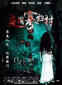 蓝光手机在线看