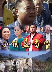 未删减电影