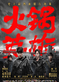 最近国语在线观看