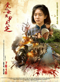 粤语版