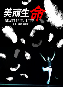 免费高清在线观看