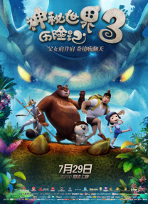 电影未删减