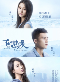清晰在线播放观看
