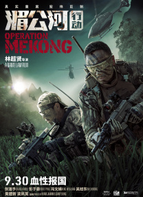 粤语中字在线观看