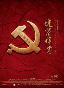 无删减版在线观看