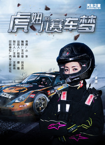 最近国语在线观看