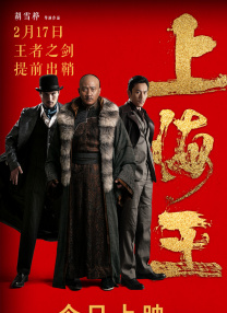 电影未删减