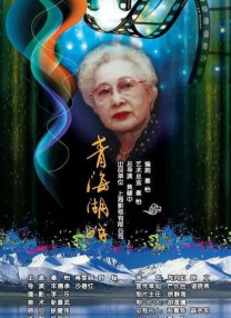 超清HD高清在线观看