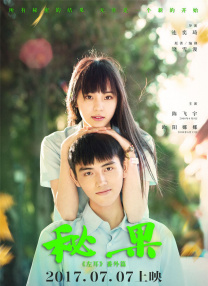 粤语版