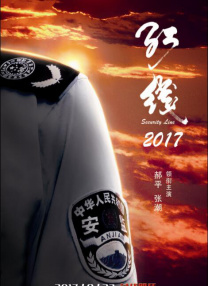 高清影视