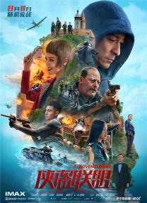 DVD高清完整版