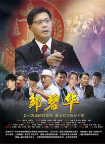 高清版在线观看