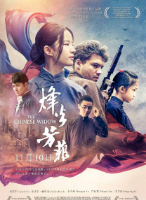 粤语版