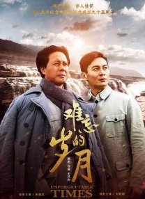清晰在线播放观看