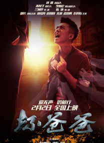全集在线观看