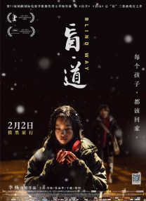 粤语版