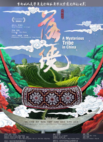 国语版