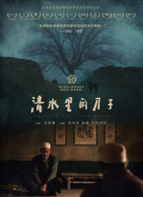 HD免费在线播放