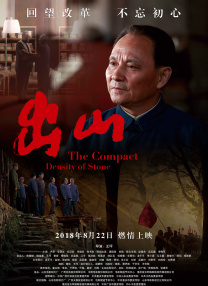 无删减版在线观看