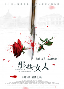 全集已更新粤语版