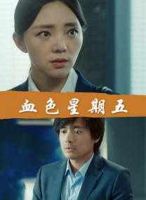 中文字幕未删减版在线观看