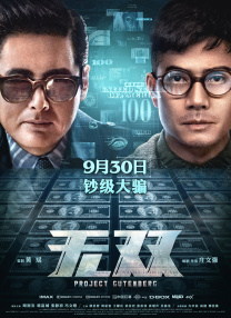 字幕全集免费观看